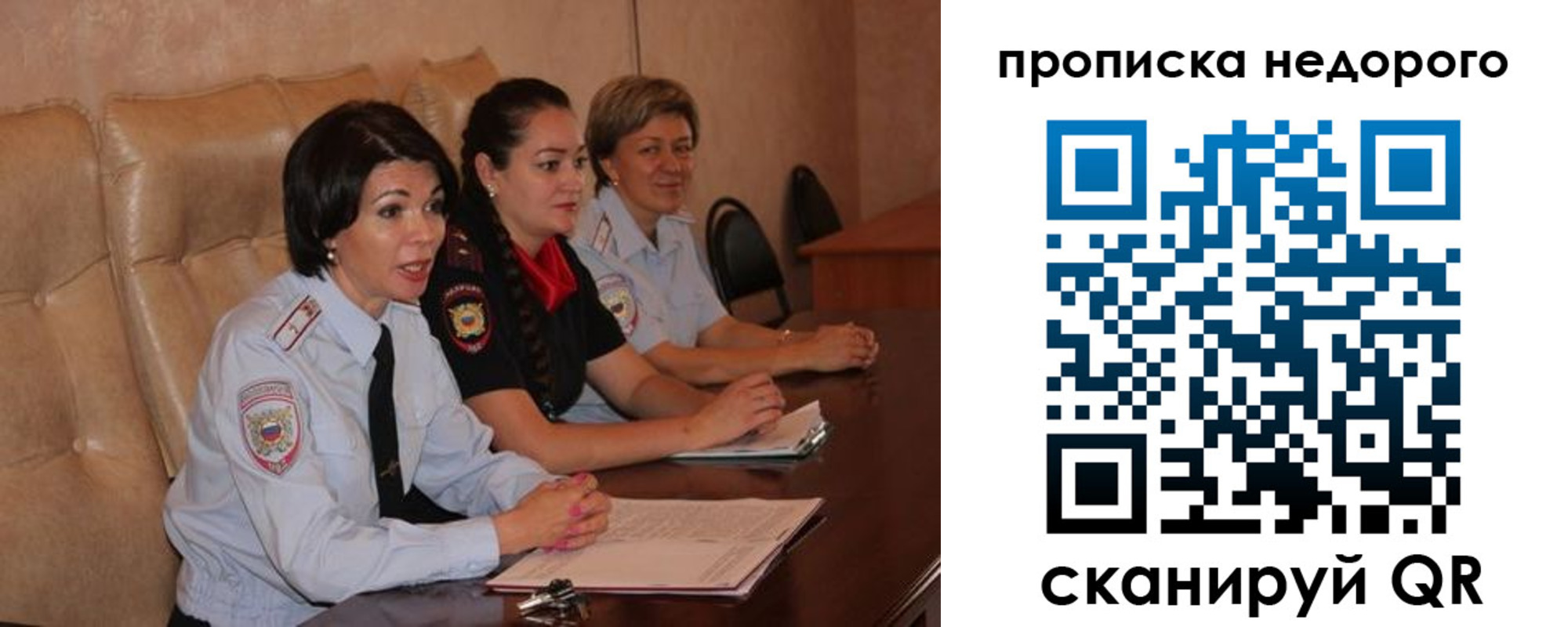 где прописаться в Кимовске