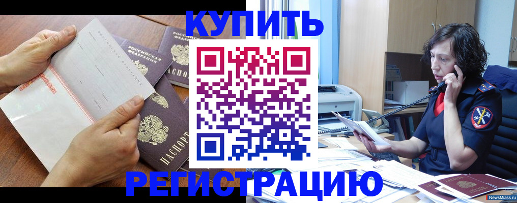 форма 3 в Кимовске