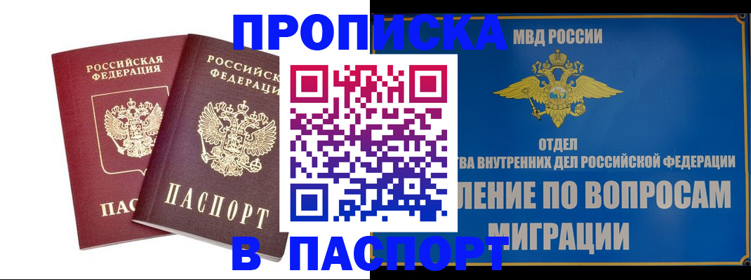 временная регистрация госуслуги в Кимовске